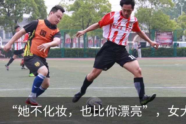 “她不化妆，也比你漂亮”，女大学生跟室友合拍，友情险些翻车