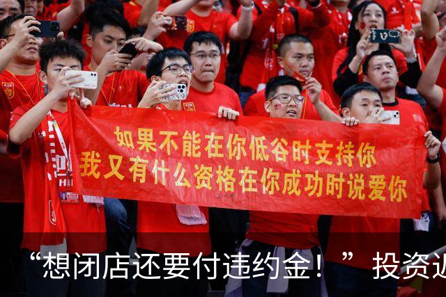 “想闭店还要付违约金！”投资近70万在贵阳开便利店，老板称每月倒贴三四千