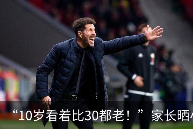 “10岁看着比30都老！”家长晒小学女儿，网友：满屏的风尘味！