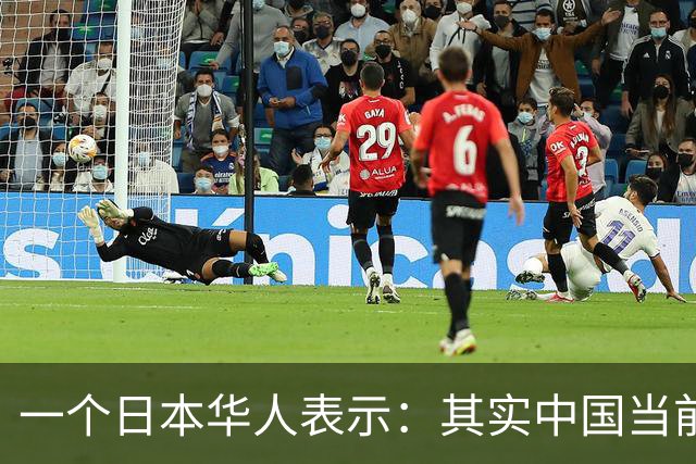 一个日本华人表示：其实中国当前的生活水平，相当于日本80年代