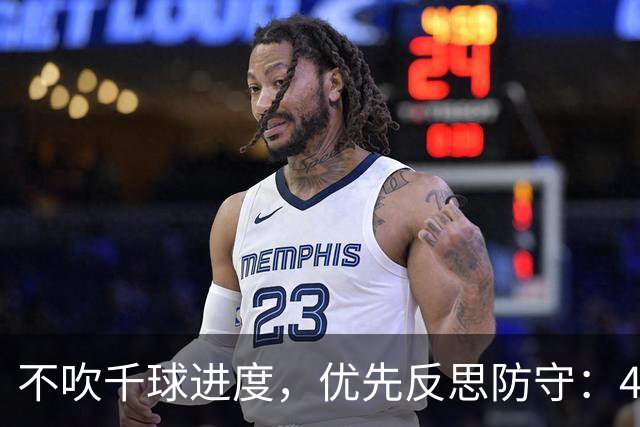 不吹千球进度，优先反思防守：41岁C罗，早已换了一种方式带队