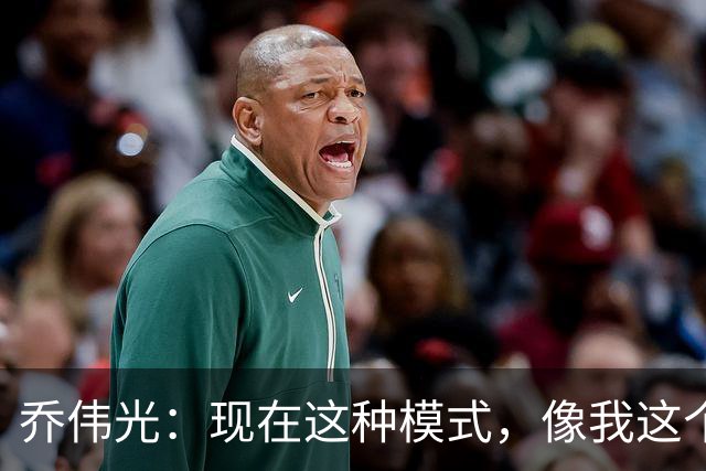 乔伟光：现在这种模式，像我这个企业这样撑下去肯定死路一条