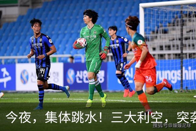 今夜，集体跳水！三大利空，突袭欧美股市