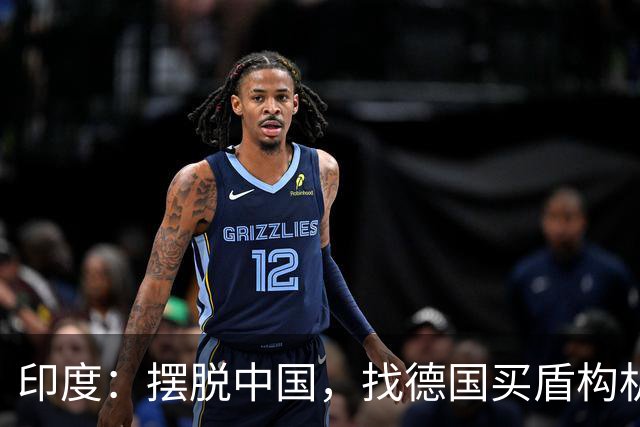 印度：摆脱中国，找德国买盾构机，德国：没问题，从中国给你订