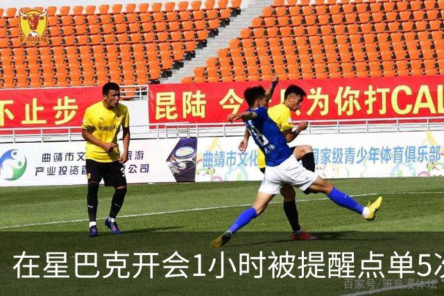 在星巴克开会1小时被提醒点单5次冲上热搜，星巴克：倡导友善共享