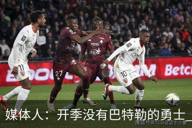 媒体人：开季没有巴特勒的勇士 伦德博格有机会成为球队第二选择