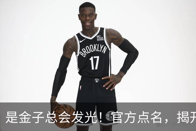 是金子总会发光！官方点名，揭开了王曼昱优秀的一面，评价太全面