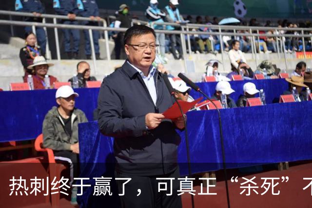 热刺终于赢了，可真正“杀死”不胜的，是天才还是玄学？
