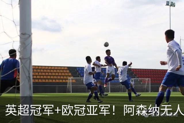 英超冠军+欧冠亚军！阿森纳无人进金球前十 赖斯获第15