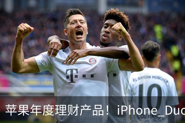 苹果年度理财产品！iPhone Duo黄牛加价1.2万元：首发当天就能拿货