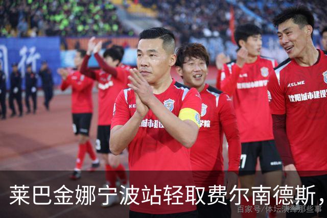 莱巴金娜宁波站轻取费尔南德斯，职业生涯首次卫冕成功！