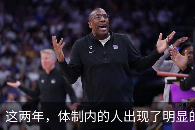 这两年，体制内的人出现了明显的转向！
