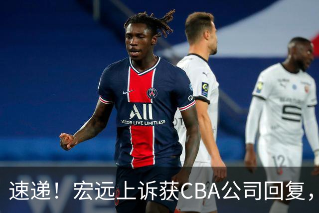 速递！宏远上诉获CBA公司回复，南京感谢广东培养杜润旺，胡明轩膝伤复发