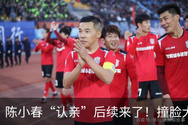 陈小春“认亲”后续来了！撞脸大哥直播回应了，陈小春紧急上线查看