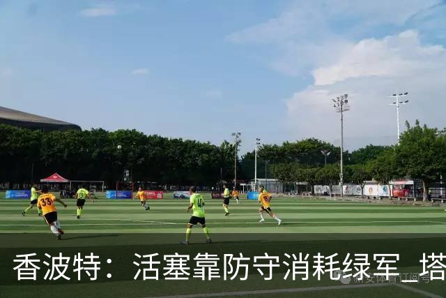 香波特：活塞靠防守消耗绿军 塔图姆低迷时没布朗再来拯救球队
