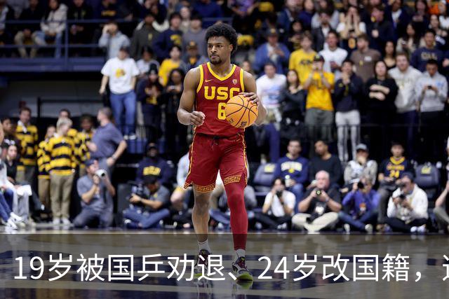 19岁被国乒劝退、24岁改国籍，逆转丁宁刘诗雯终结中国8连冠夺冠的她，真的不再被原谅吗？如今用一举动打脸所有骂声