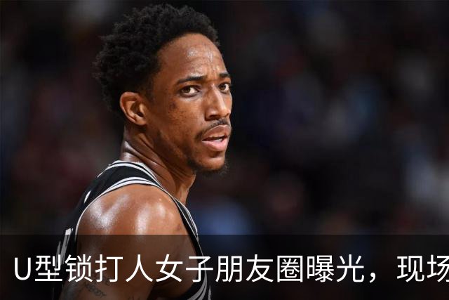 U型锁打人女子朋友圈曝光，现场围观男孩可能是她儿子
